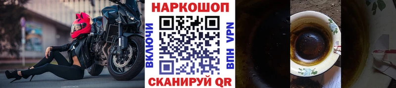 Названия наркотиков Старая Купавна А ПВП  Меф  COCAIN  Бутират  Конопля  ГАШ  АМФ 
