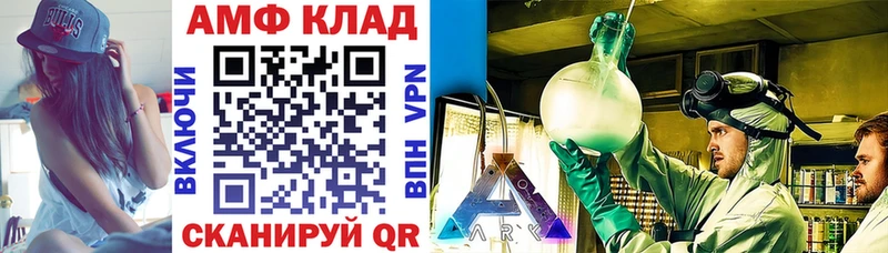 АМФ 98%  купить наркоту  Старая Купавна 