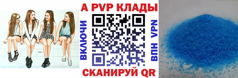 Alpha-PVP СК КРИС  Старая Купавна 