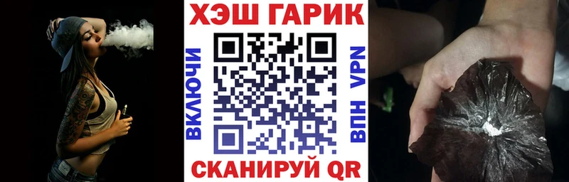 ГАШ гарик  ссылка на мегу ссылка  Старая Купавна 