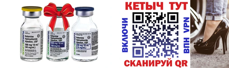 КЕТАМИН ketamine Старая Купавна