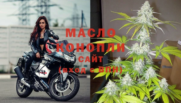 спайс Балахна