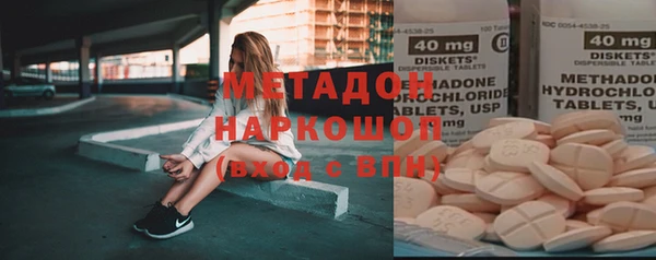 спайс Балахна