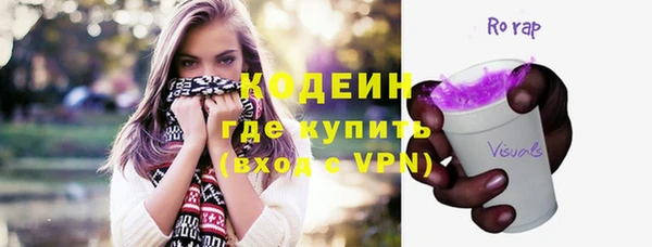 спайс Балахна