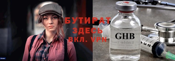 каннабис Балабаново