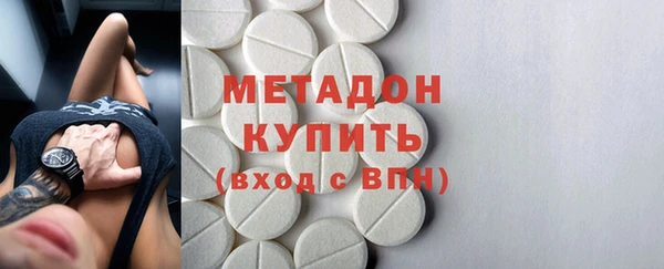 спайс Балахна