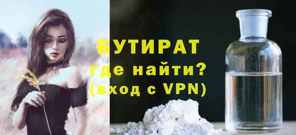 бошки Баксан