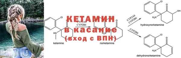 спайс Балахна