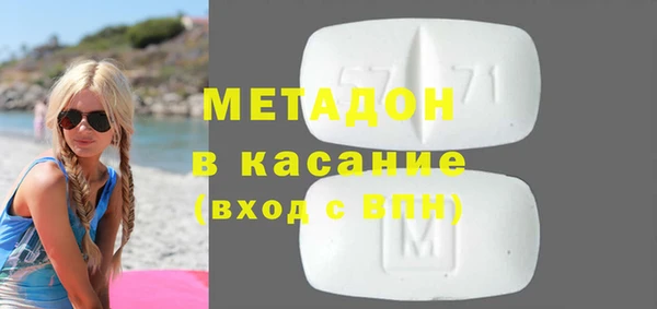 бошки Баксан