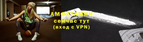 бошки Баксан