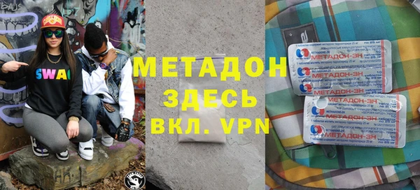 бошки Баксан