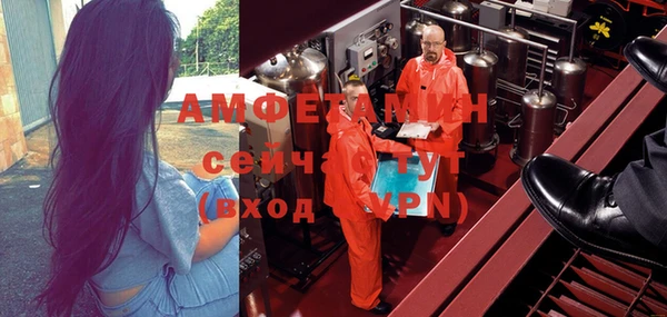 спайс Балахна