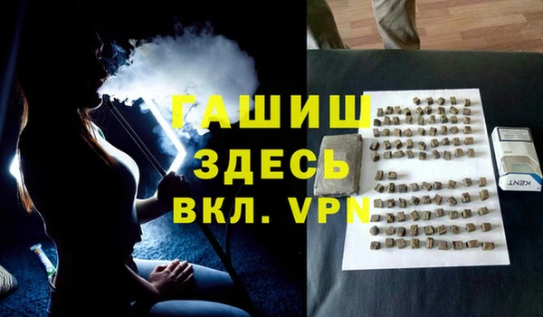 каннабис Балабаново
