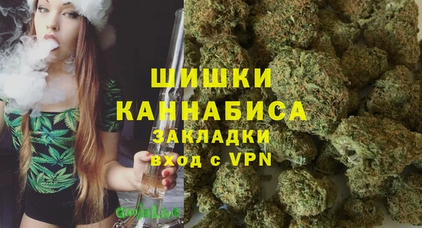 спайс Балахна