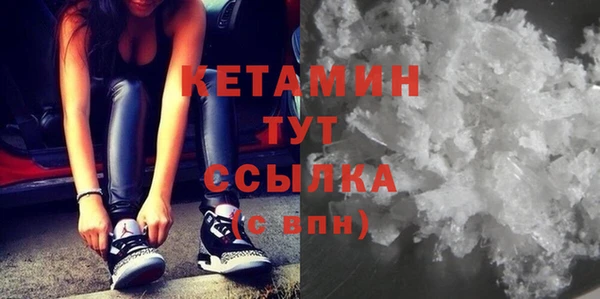 спайс Балахна