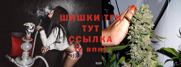 спайс Балахна