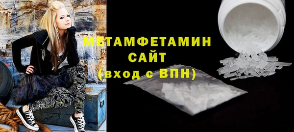 бошки Баксан