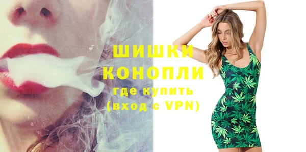 герыч Няндома