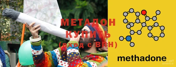 спайс Балахна