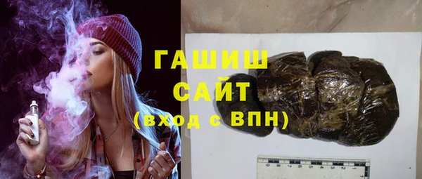 бошки Баксан