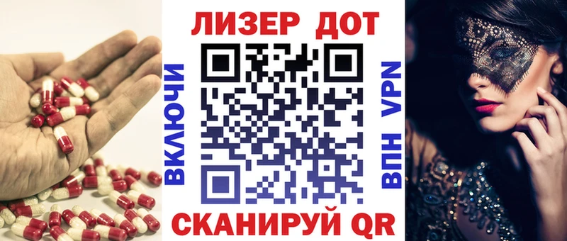 Лсд 25 экстази ecstasy  Старая Купавна 
