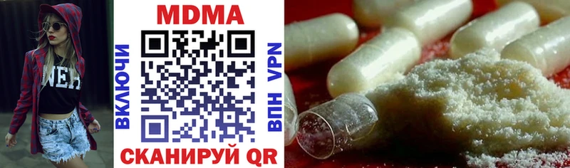 MDMA молли  MEGA ONION  Старая Купавна 