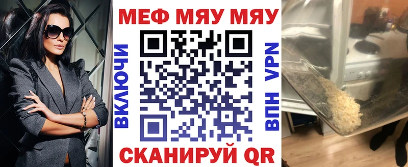МЯУ-МЯУ VHQ  ОМГ ОМГ как войти  Старая Купавна 
