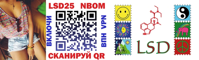 Марки 25I-NBOMe 1,8мг  Старая Купавна 